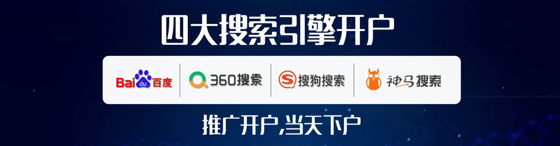 南宫知乎信息流